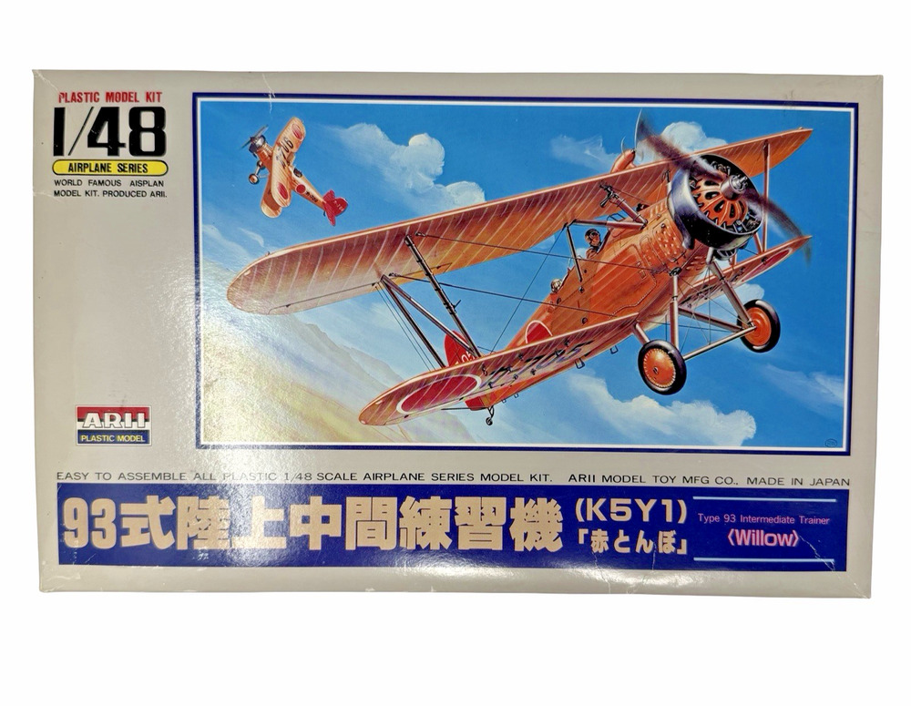 1980s Arii 1/48 Yokosuka K5Y1 Willow Type 93 Trainer Model Kit No.17 Japan NOS